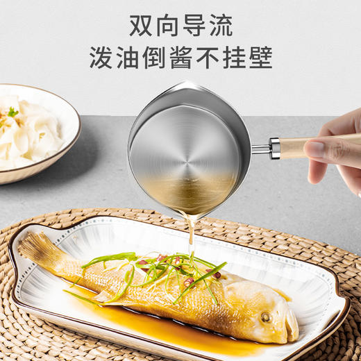 温伦山泼油锅250ml【分仓直发，72小时发货，周末节假日不发货】 商品图5