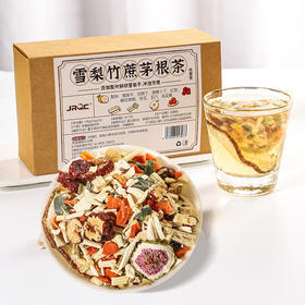 雪梨竹蔗茅根茶免煮清润养生茶 鲜炖雪梨干 竹蔗茅根甘草红枣组合茶包 130g(13g×10包)