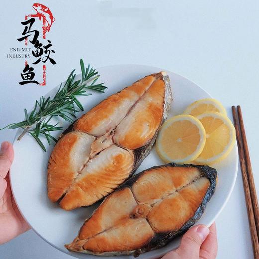 【南海现钓现发·野生海钓马鲛鱼】顺丰/京东冷链！精选核心中段 刺少肉厚 营养丰富 老少皆宜 400g/袋 商品图1