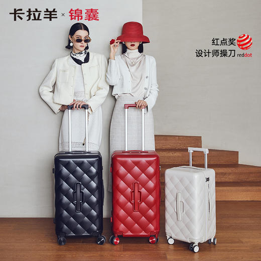 【升级云朵箱3.0Pro版】卡拉羊X锦囊鎏金板材Plus小香风魔方体云朵箱防刮耐磨行李箱CN8113 商品图3