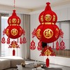 【福利❗️9.9到手🔥新年植绒葫芦灯笼】带福回家，添福添喜，好运连连！马年新年手工宫灯场景布置挂件客厅商场福字阳台端午节五月节 商品缩略图1