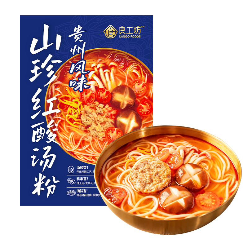 良工坊贵州风味山珍红酸汤粉240g 方便速食酸辣粉