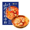 良工坊贵州风味山珍红酸汤粉240g 方便速食酸辣粉 商品缩略图0