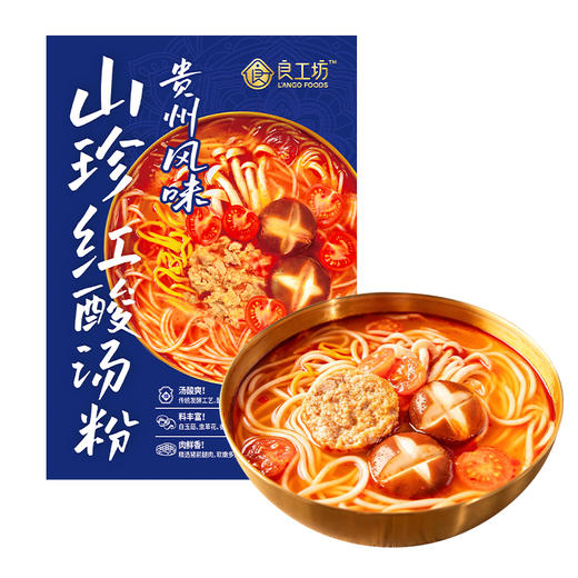 良工坊贵州风味山珍红酸汤粉240g 方便速食酸辣粉 商品图0
