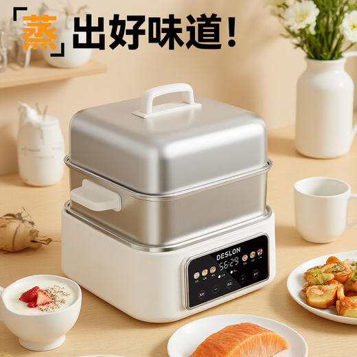 🍲3C认证！ 一键蒸出健康美味【DESLON德世朗不锈钢电蒸煮锅】蒸煮两用🦞厨房美食好帮手✌️ 6大功能选择一机多用 商品图0
