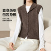 【软糯-针织马甲】逸阳秋冬慵懒风叠穿好搭立领上衣5372 商品缩略图4