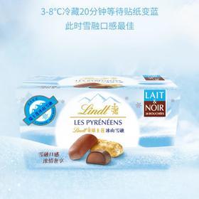 瑞士莲冰山雪融混合口味巧克力172g