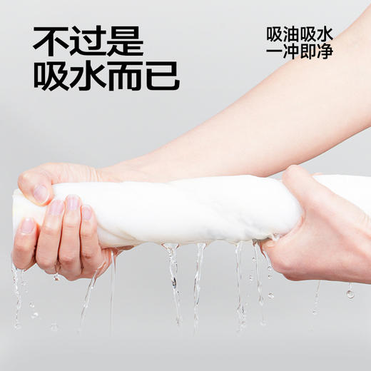 【新年限定】乐乐桉新年限定懒人周抛洗碗巾 专利天竹纤维 环保可降解 不沾油好清洗 0荧光剂0甲醛 干湿两用 不留水渍 商品图4