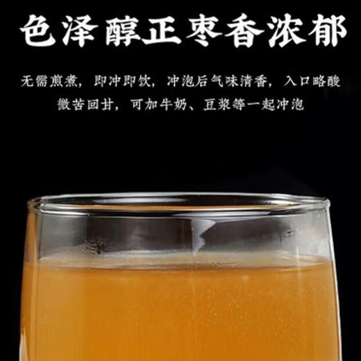 270468供源堂酸枣仁粉Y 商品图3