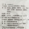 正林3A系列黑瓜子400g 商品缩略图7