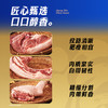 【顺丰包邮】蟹状元生鲜礼盒---云南黑猪 商品缩略图2