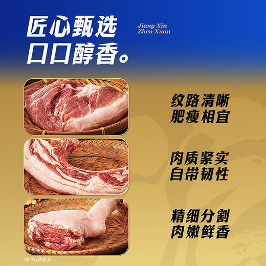 【顺丰包邮】蟹状元生鲜礼盒---云南黑猪 商品图2