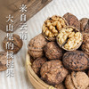 甜野七彩 云南薄壳核桃果特大果 2kg礼盒装 商品缩略图4