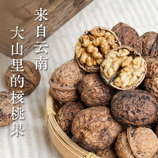 甜野七彩 云南薄壳核桃果特大果 2kg礼盒装 商品图4