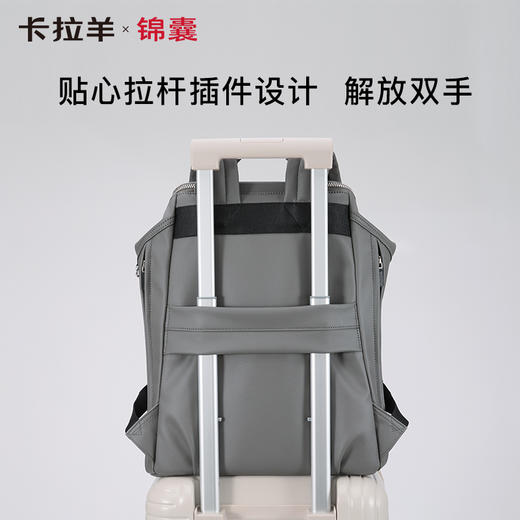 【防盗背包】卡拉羊X锦囊出境旅行防盗电脑双肩包多功能轻便CN5525/L 商品图4
