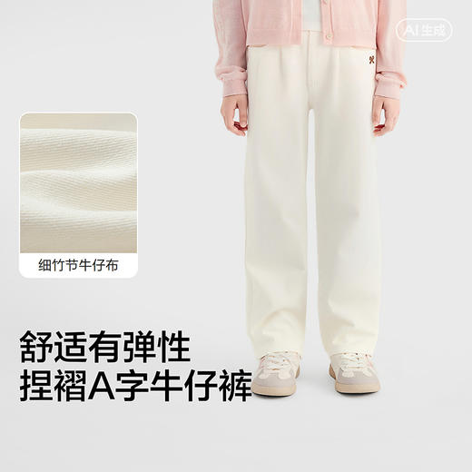 【balaOne】巴拉巴拉童装儿童裤子女童2026春装新款牛仔裤捏褶潮 商品图3