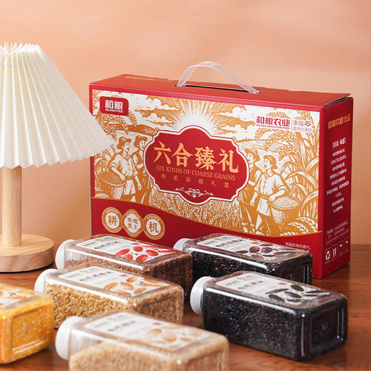 【礼盒】六合甄礼杂粮礼盒 商品图4