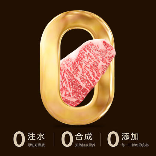 伯纳德 澳洲臻藏和牛礼盒B款 商品图2