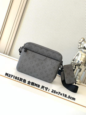 秋冬特惠💰1350 渠道级LV【全钢五金 MB163c01变码芯片】te级LV 全套包装 M27185灰色压花 本款 Trio Messenger 邮差包