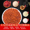【顺丰专链】香辣蘸料 商品缩略图5