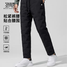 【鹅绒&无异味】圣得西2025年冬季休闲中青年男士保暖松紧羽绒裤