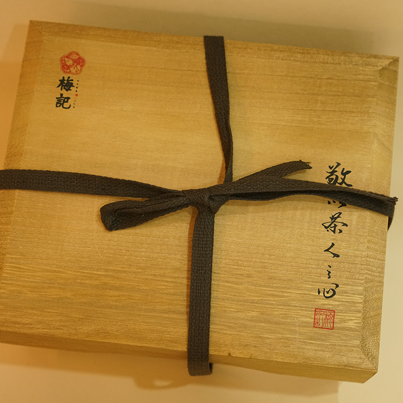 敬以茶人之心 | 和合·无竟 | 三合一调和 | 新陈合济 | 传统铁观音 | 茶人礼盒