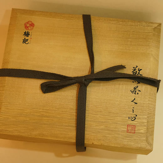 敬以茶人之心 | 和合·无竟 | 三合一调和 | 新陈合济 | 传统铁观音 | 茶人礼盒 商品图0