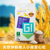 【谷子皇低Gi慢糖大米】低Gi产品认证，厦门大学联合中国农科院研发 口感好低升糖 0脂0糖高饱腹 老少孕妇健康吃 5斤/袋 商品缩略图0