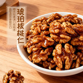 今粮道/申十一220g核桃仁JLD131