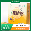 有机豆浆粉 |  黄豆：黑豆 1:1 | 零糖零添加 |  合作生产 | 基地直发包邮*Organic soybean milk powder 商品缩略图0