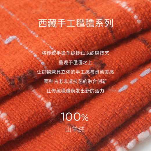 羊绒手工氆氇艺术浮线披肩  SJF97P789N 商品图2