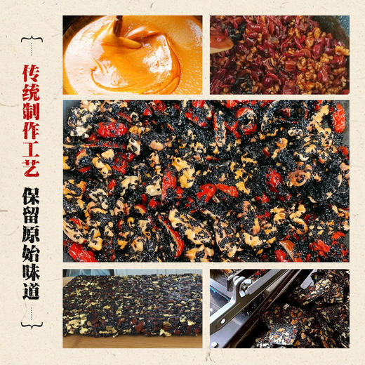 甄磨坊 核桃桑葚黑芝麻糕 软糯微甜 商品图5