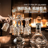 【高颜值家用水晶红酒杯】轻奢葡萄酒杯 香槟高脚杯醒酒器套装  商品缩略图2