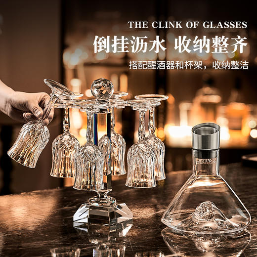 【高颜值家用水晶红酒杯】轻奢葡萄酒杯 香槟高脚杯醒酒器套装  商品图2