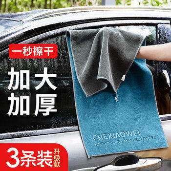 车小卫洗车毛巾擦车专用毛巾擦车无痕抹布不掉毛吸水无痕3条装 商品图5