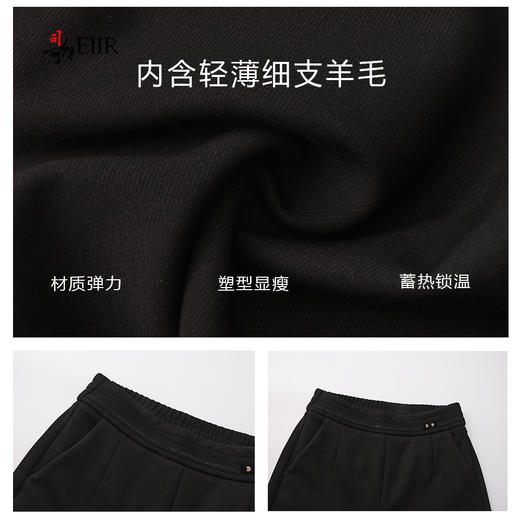 司歌修身弹力羊毛冬长裤女D92G05 商品图1