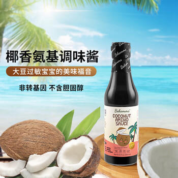 贝科姆椰子酱油250ml【无麸质无大豆】自然发酵儿童宝妈专用调味汁 /粮油调味 /调味品 /酱油 商品图2