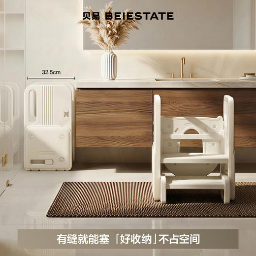 【新品】贝易宝宝洗手台阶凳儿童垫脚凳婴幼儿洗脸楼梯洗漱台踩凳【到货晒图可领10红包哦~】 商品图3