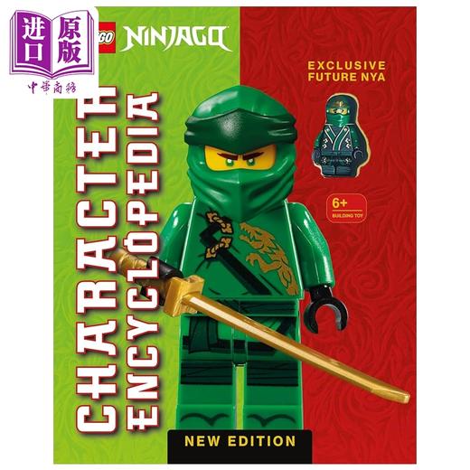 预售 【中商原版】乐高幻影忍者人物百科全书 新版 LEGO Ninjago Character Encyclopedia New Edition 英文原版 Simon Hugo 商品图3
