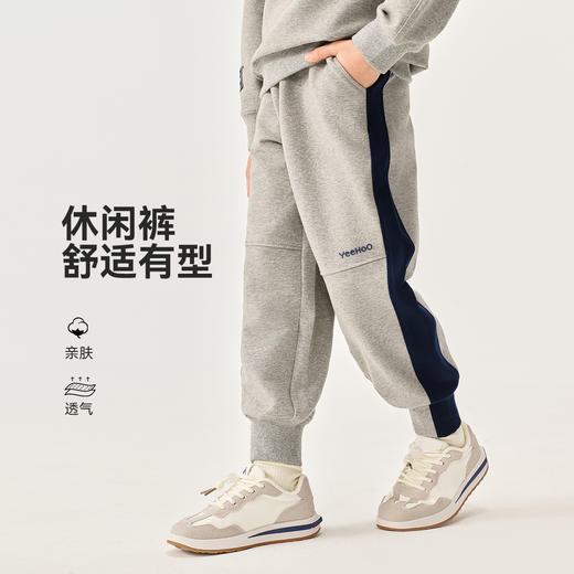 【英氏】【110-150】男童春秋休闲裤束脚卫裤 商品图1