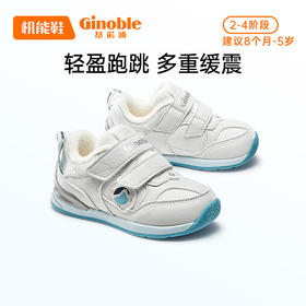 基诺浦儿童休闲鞋加绒宝宝鞋子GFAC纪念款140-160mm