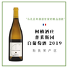 Domaine Cornin 柯楠酒庄 普莱斯 干白葡萄酒 商品缩略图0