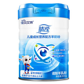 佳贝艾特儿童营养配方羊奶粉36个月以上儿童4段800克