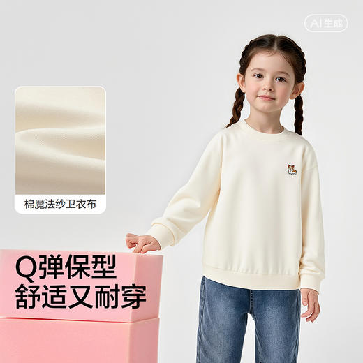 【balaOne】巴拉巴拉儿童卫衣长袖男童2026新款春百搭t恤女上衣潮 商品图3