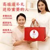 【养颜组合】在菌屋 桃胶雪燕皂角米健康好礼 企业团购  年货礼盒 商品缩略图3