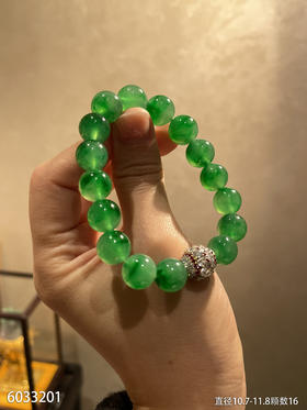 绿珠手串【6033201】具体价格微信咨询
