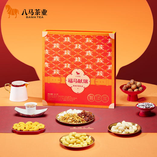 八马茶业 | 福马献瑞茶食什锦礼盒860g 商品图0