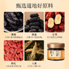 【黄精人参膏】 商品缩略图3