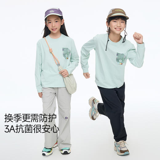 onmygame【风行大地】男女童运动长袖t恤儿童棉感速干打底衫 GQ11119150 商品图4