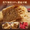 严选 | 凤凰人家花生酥年货礼盒 650g 商品缩略图3